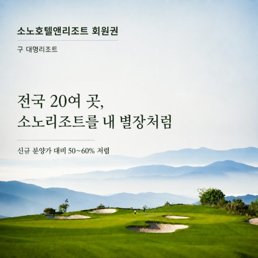 성과 소재